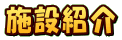 {ݏЉ
