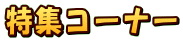 WR[i[